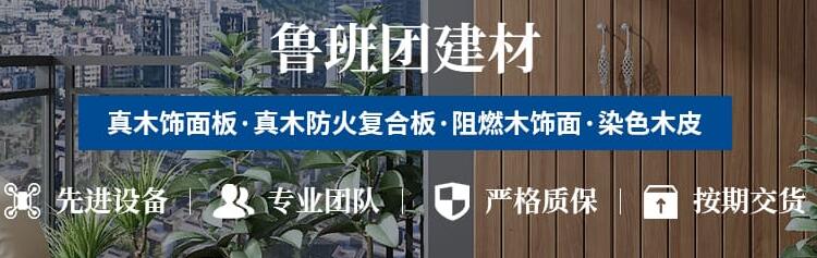 成都護墻板